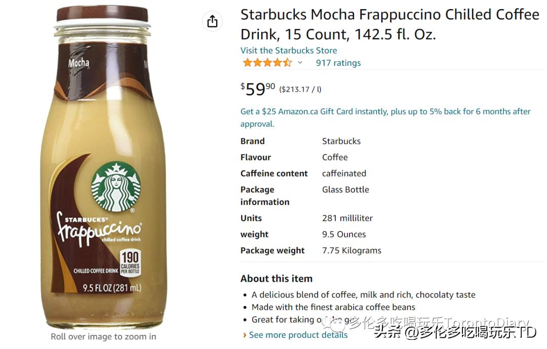 星巴克果味饮料推荐,星巴克饮料推荐甜