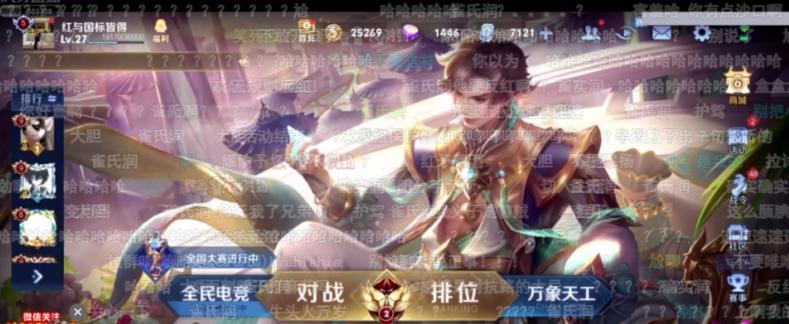 小予神小红恋情出危机，耀扬当众反红，尺度过于劲爆