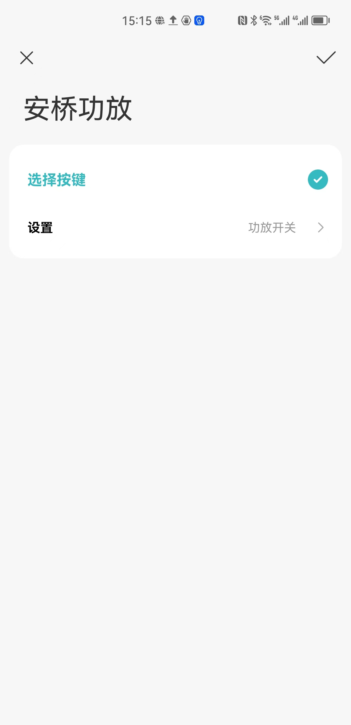 米家app怎么设置同时满足智能场景,米家智能磁吸灯怎么批量控制