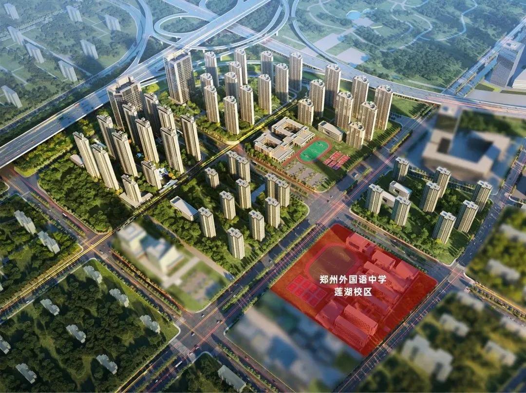 郑州外国语中学莲湖校区位置在哪,郑州外国语中学莲湖校区简介