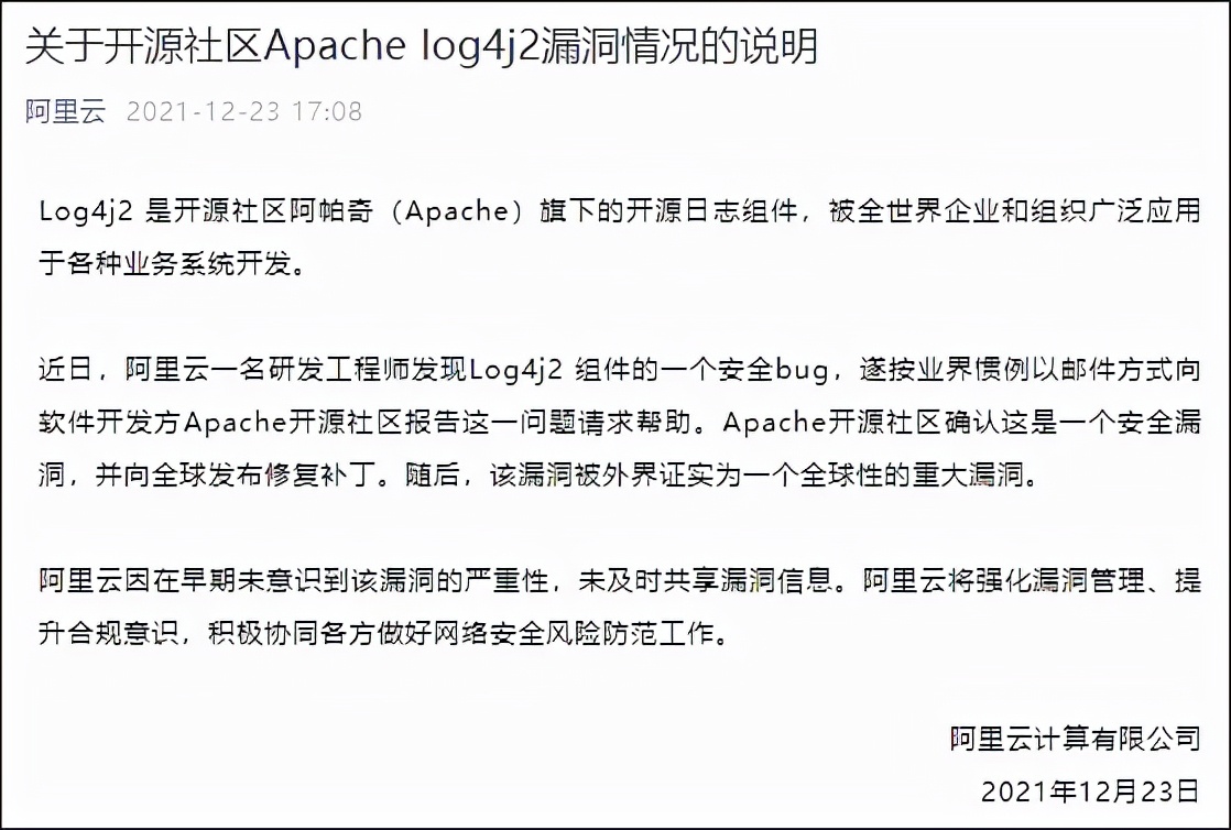 短信验证码骗术,短信验证码能被窃取吗
