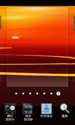 三星i829评测,三星i929电信版为何连接不了网络