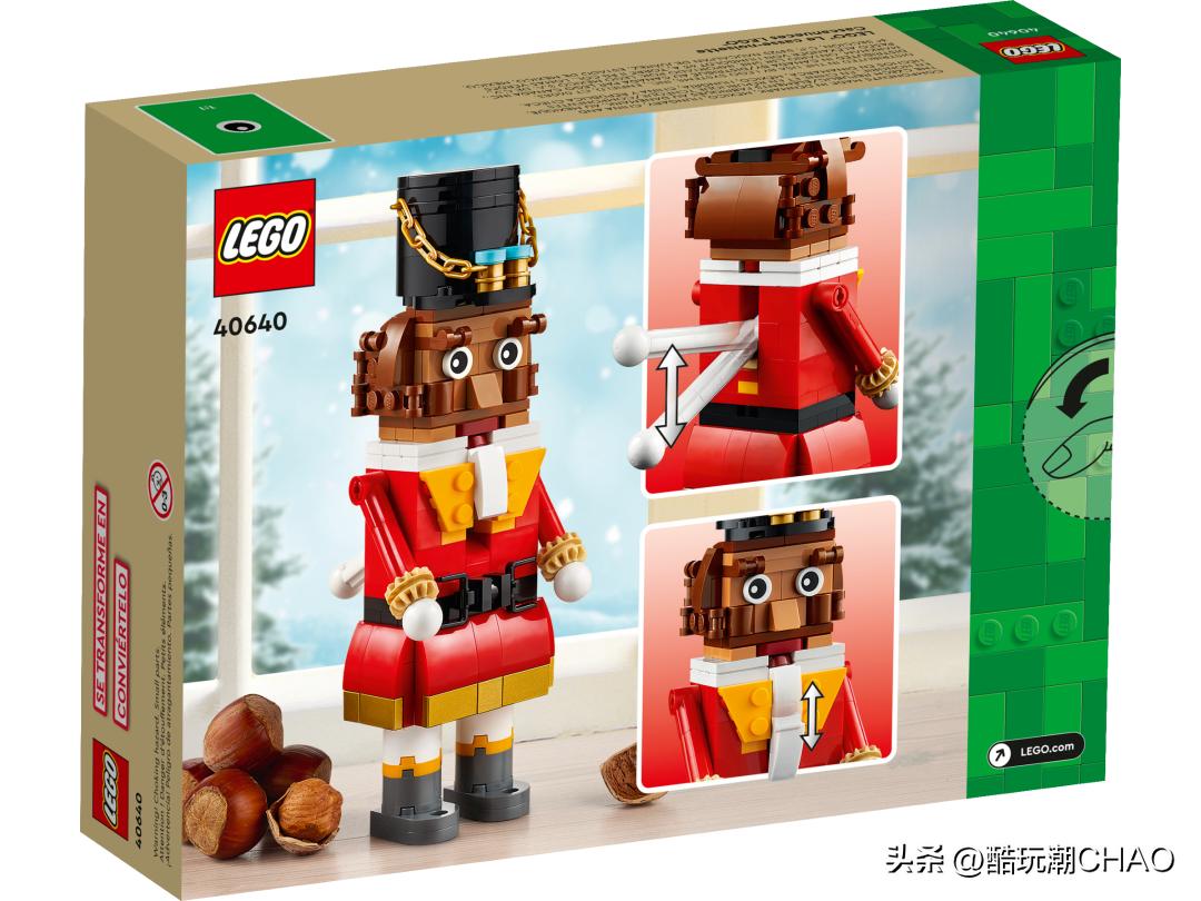 能用来夹核桃吗？乐高节日系列40640胡桃夹子开箱评测