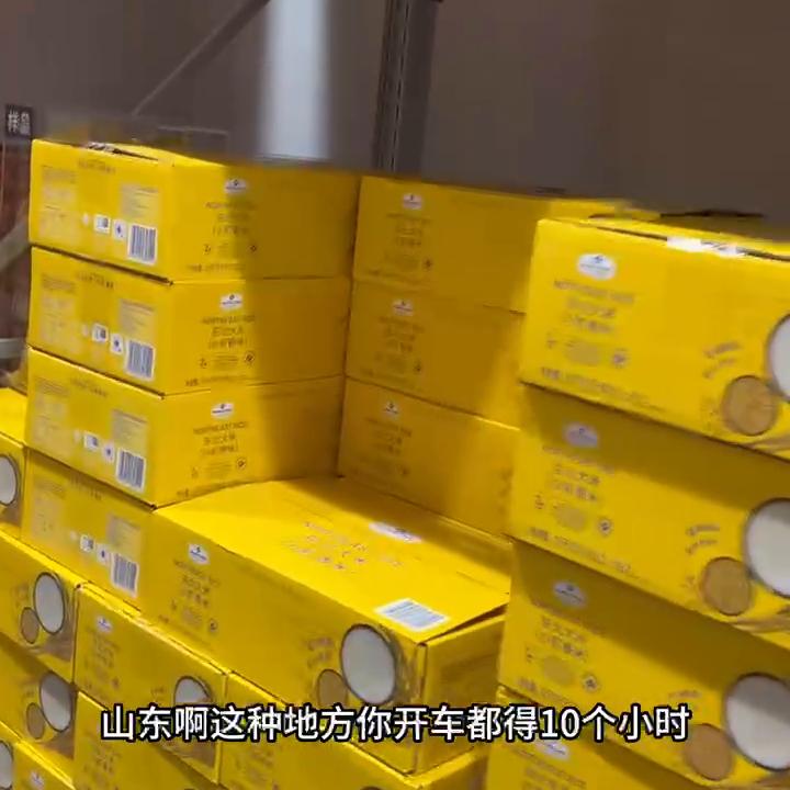 山姆美食代购,假如你在三线以下城市