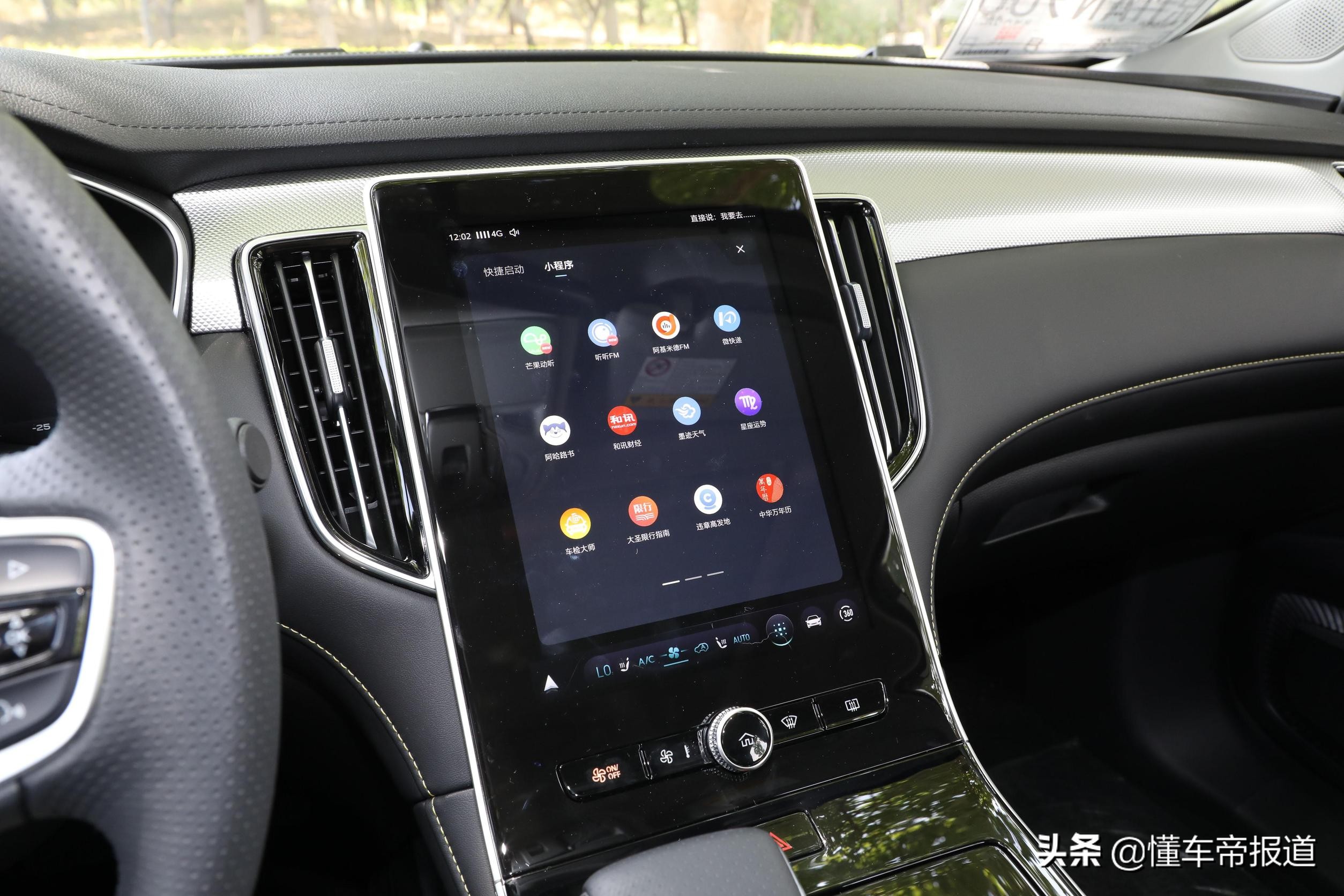 荣威i6max车主真实感受,荣威i6maxev代步值得入手吗