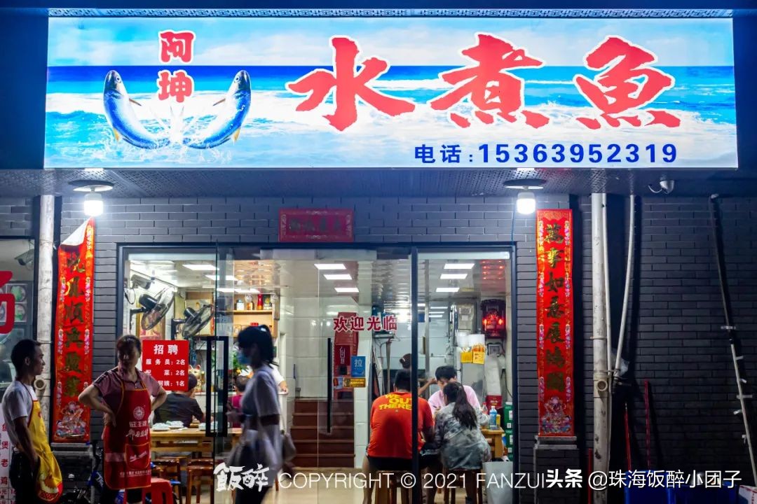 就离谱！珠海这14家小店，越老土越多人去