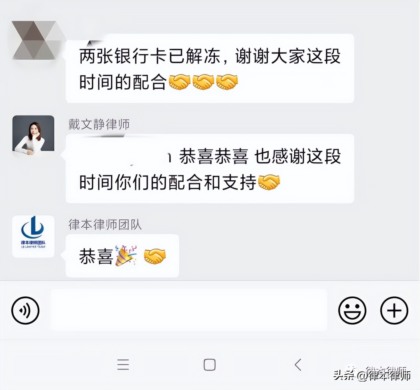 解冻一年后又被冻结,解冻后涉案名单去哪里解除