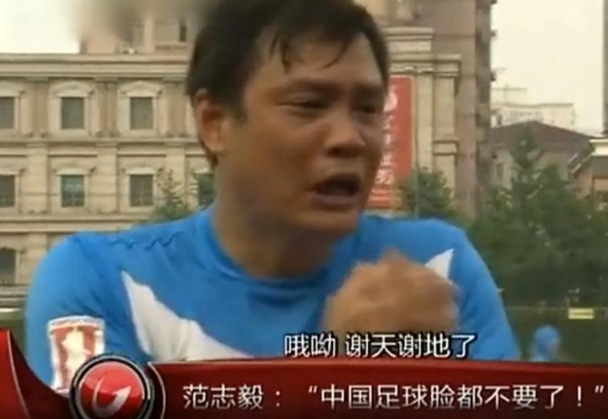 足球圣经,足球个人战术圣经