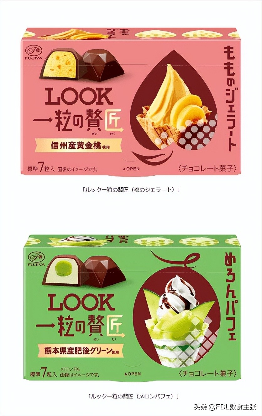 爆款回归松露巧克力,bourbon巧克力日本