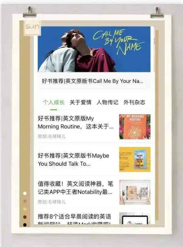 5本值得推荐的英文原版书,5本英文版故事书