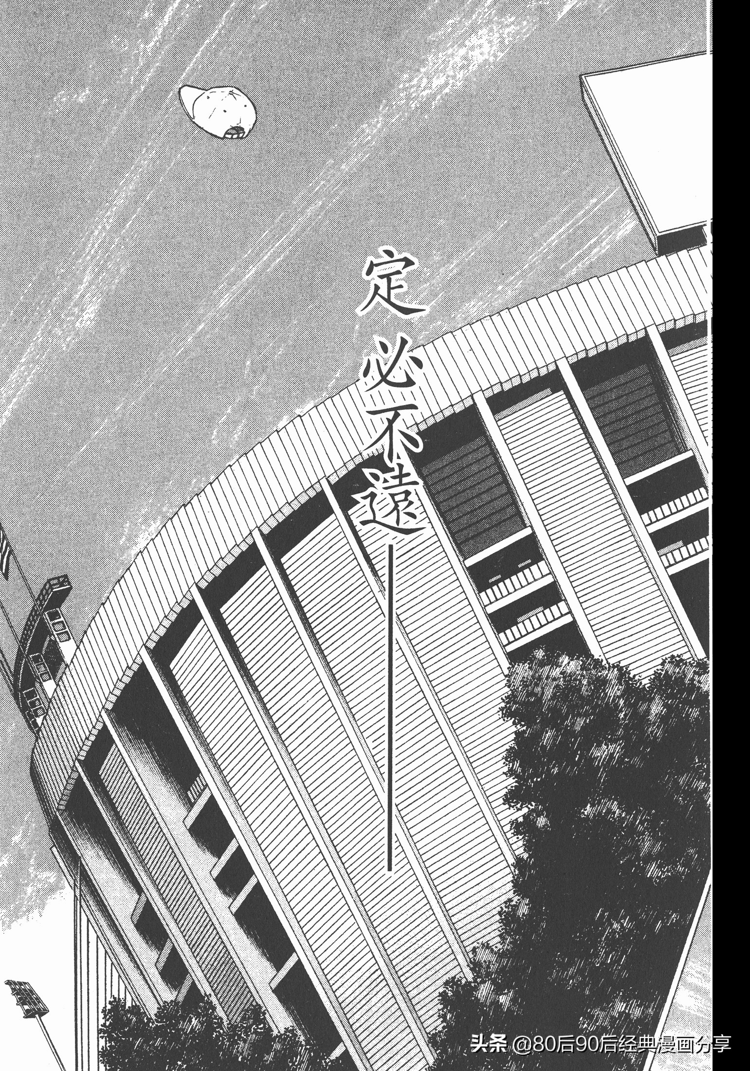 roadto2002,瓒崇悆灏忓皢roadto2002璁茶В