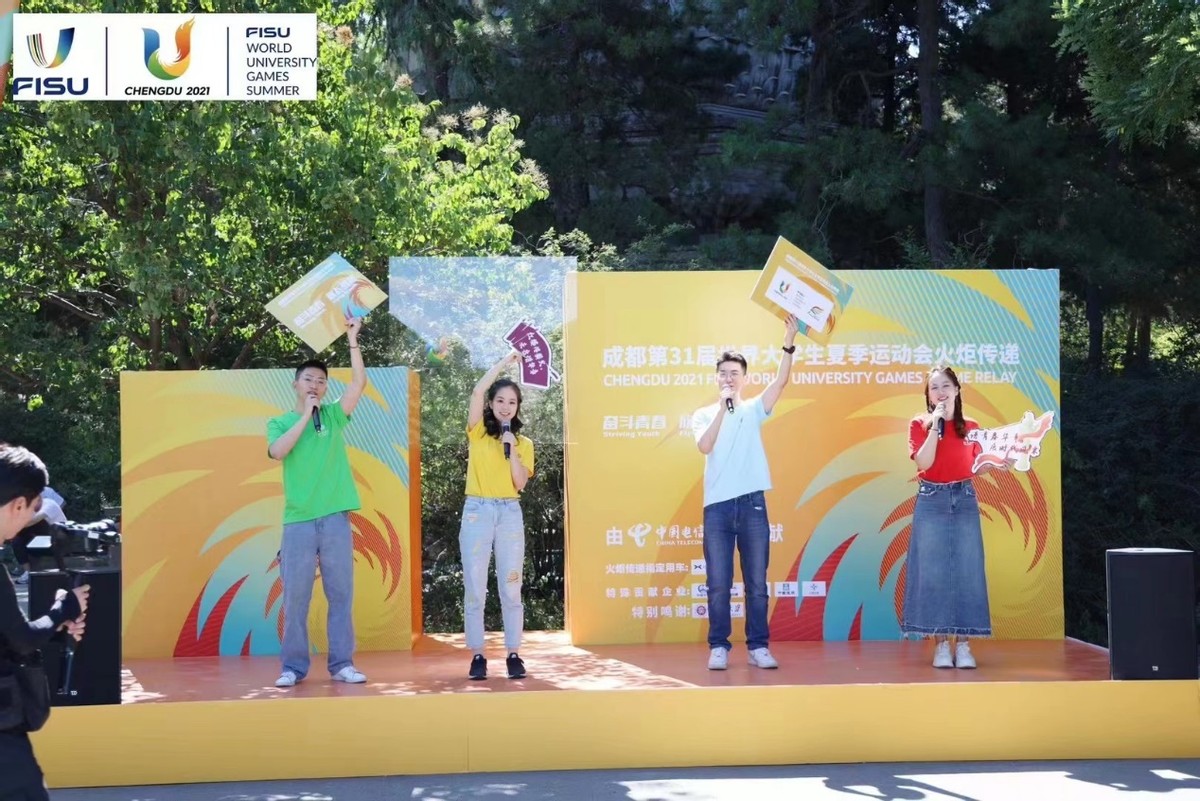 成都大运会火炬传递动作,成都大运会火炬传递圆满结束