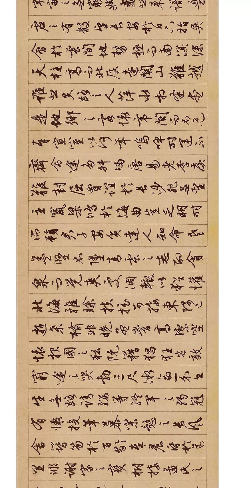 文徵明89岁作《千字文》，行书入门不可多得