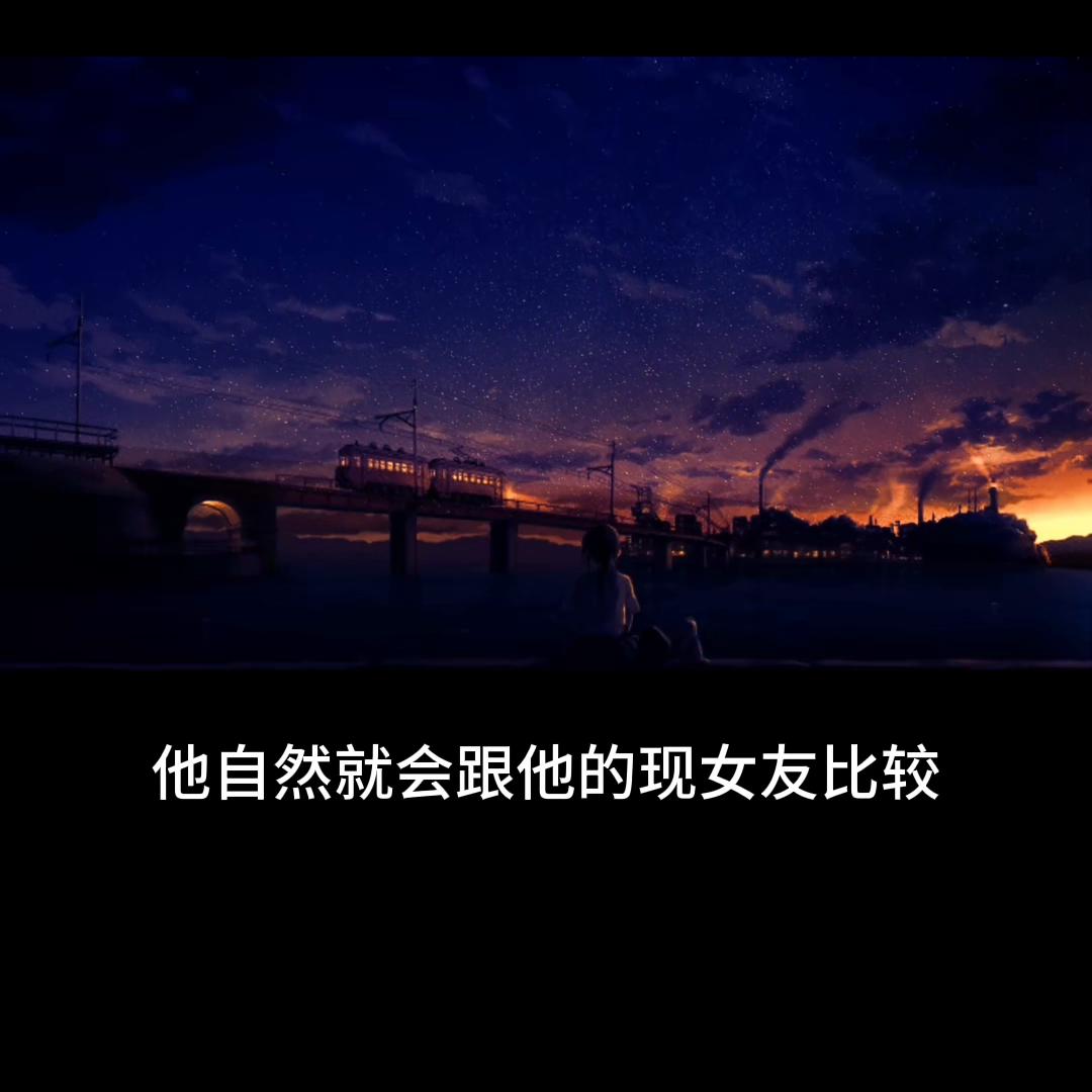 如何挽回已有新欢的前男友,如何挽回已经有新欢的前男友