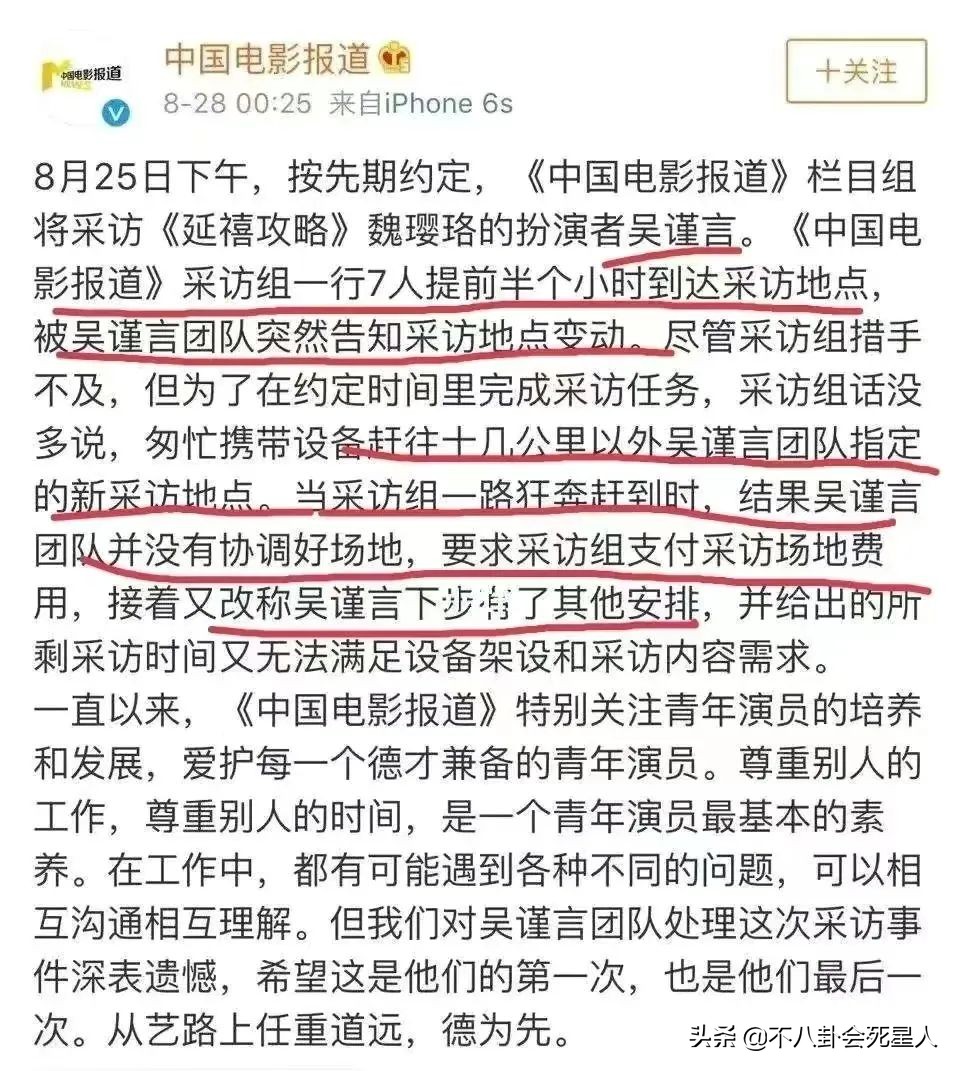 耍大牌都没人理的七位明星,自以为很红耍大牌的8位明星