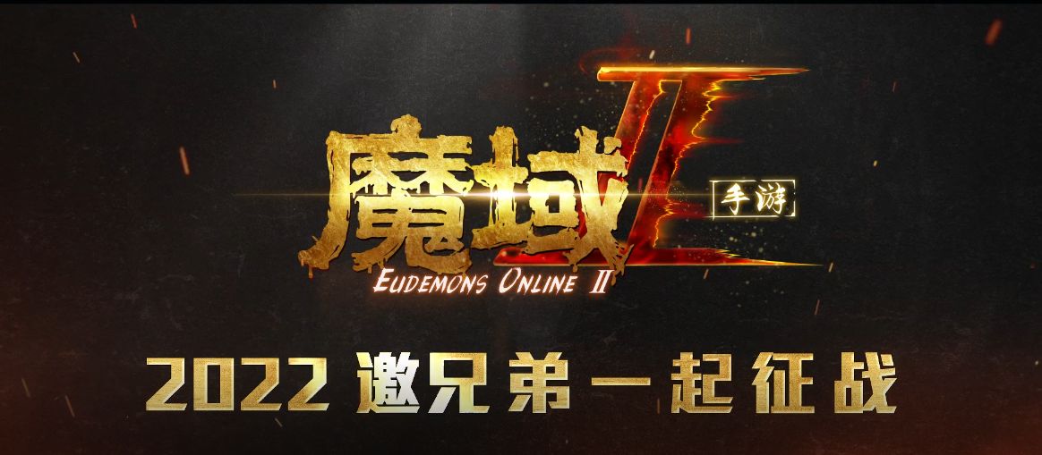 魔域手游如何快速升级攻略,魔域手游技能突破攻略最新