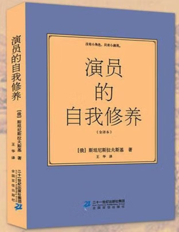 做个行动派,做个行动派金句