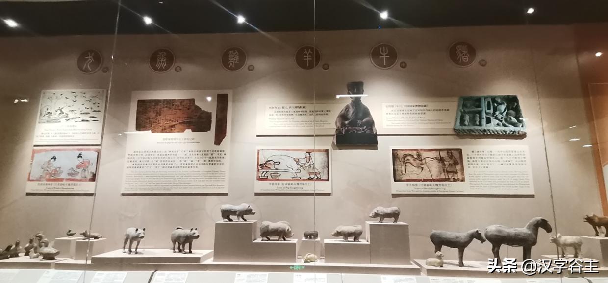 春节观展：认知汉字“饮食”“食具”“炊具”知识及关联字词诗句