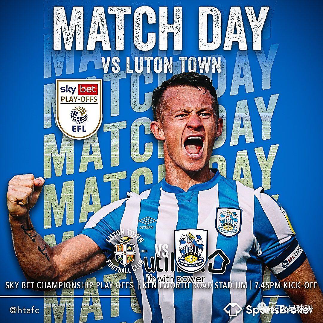 卢顿大胜布莱顿,卢顿vs哈德斯菲尔德