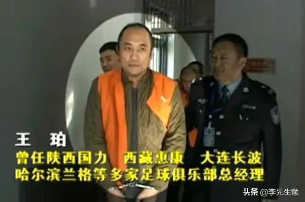 国足对韦世豪的道歉视频,国足对球迷道歉视频