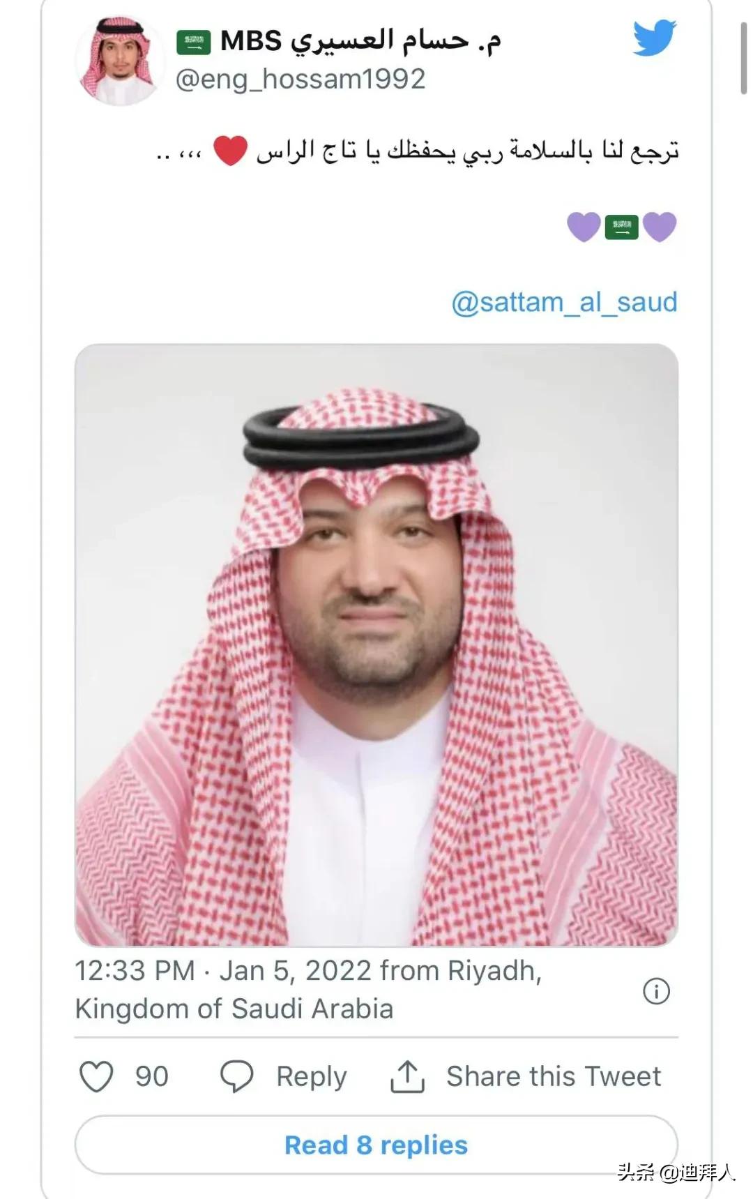 沙特阿拉伯王子账号被盗,沙特王子ins账号