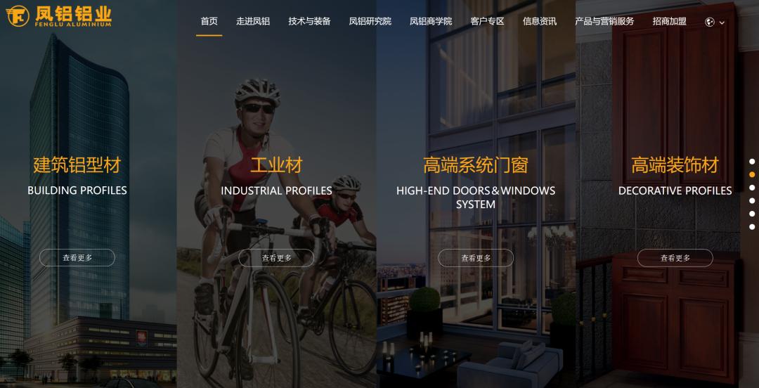 实拍断桥铝加工厂,断桥铝工厂现场实拍