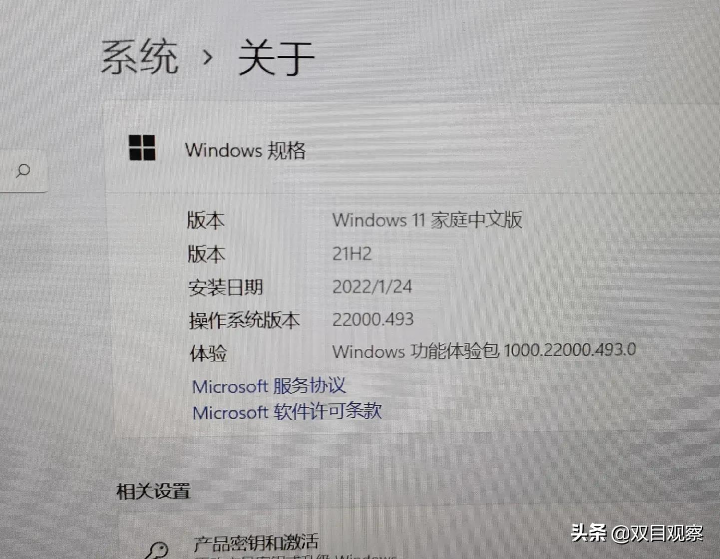 win11重装win10需要激活嘛,win11装回win10需要激活吗