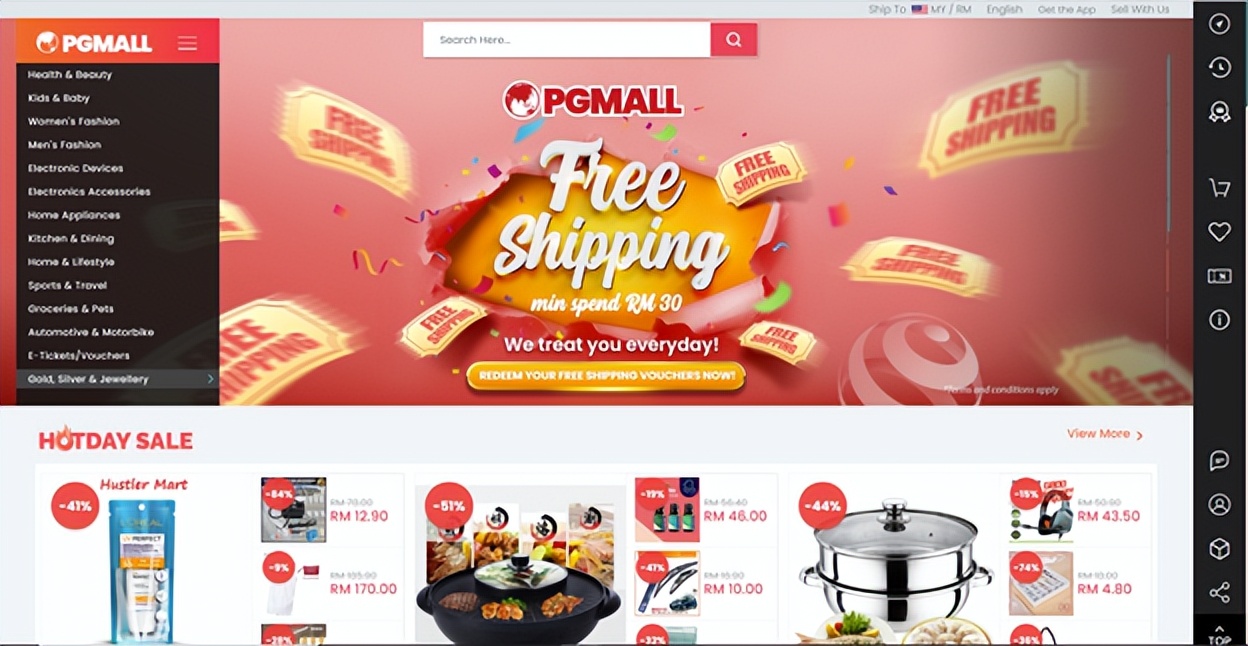 马来西亚电商平台第一,马来西亚电商销量排行榜