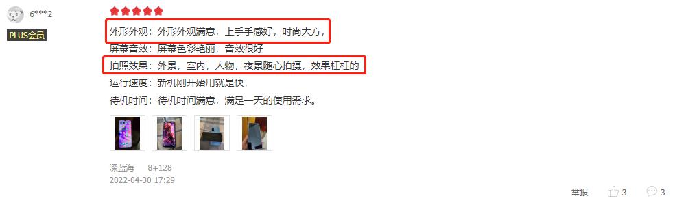 千元机用户体验效果,oppoa57新款值得购买吗