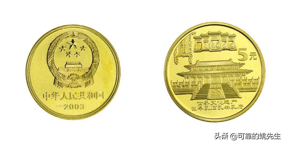 纪念币大全套122枚多少钱,一轮生肖纪念币全套12枚收藏价值