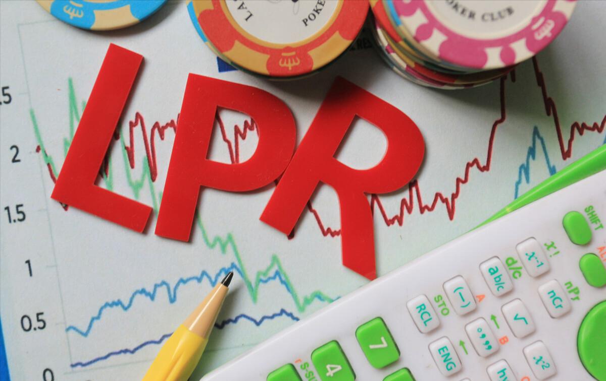 存量房贷利率下调少还多少,存量房贷利率下调十问十答