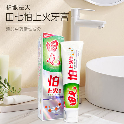 云南三七牙膏是国产品牌吗,草珊瑚牙膏是国产品牌吗