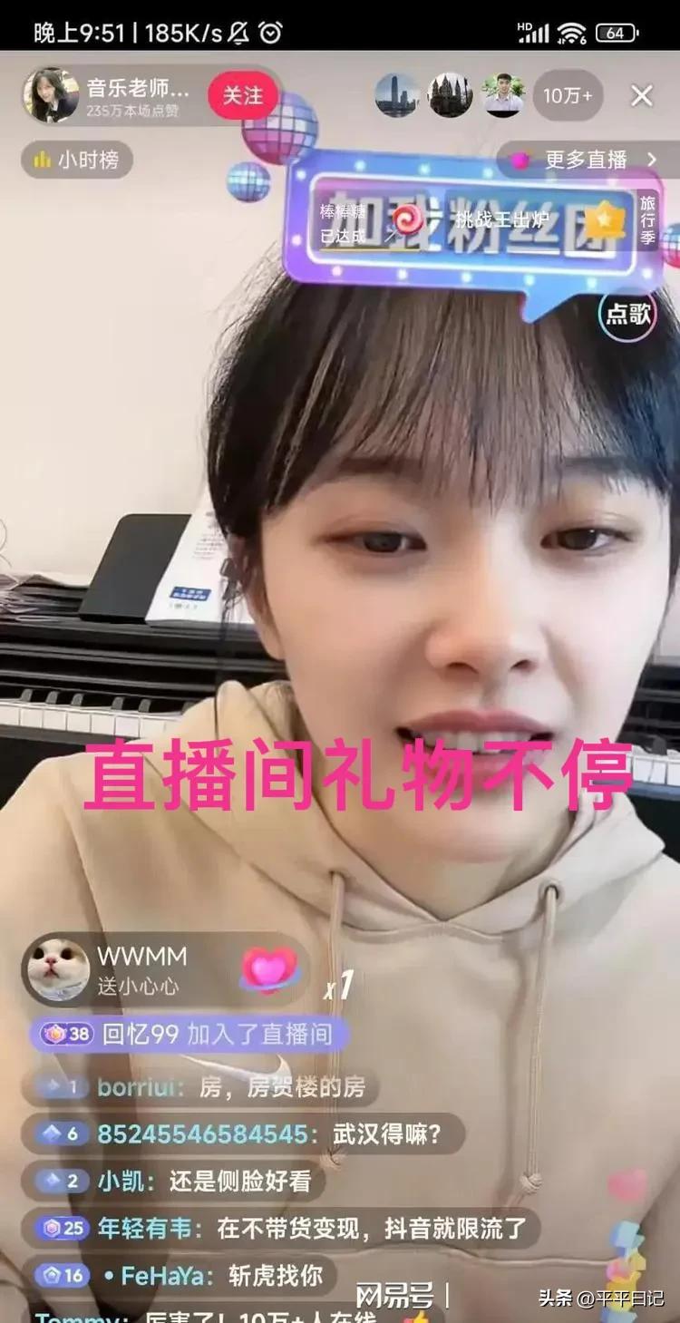 黄老师直播一场赚了多少,黄老师直播一场赚了多少钱