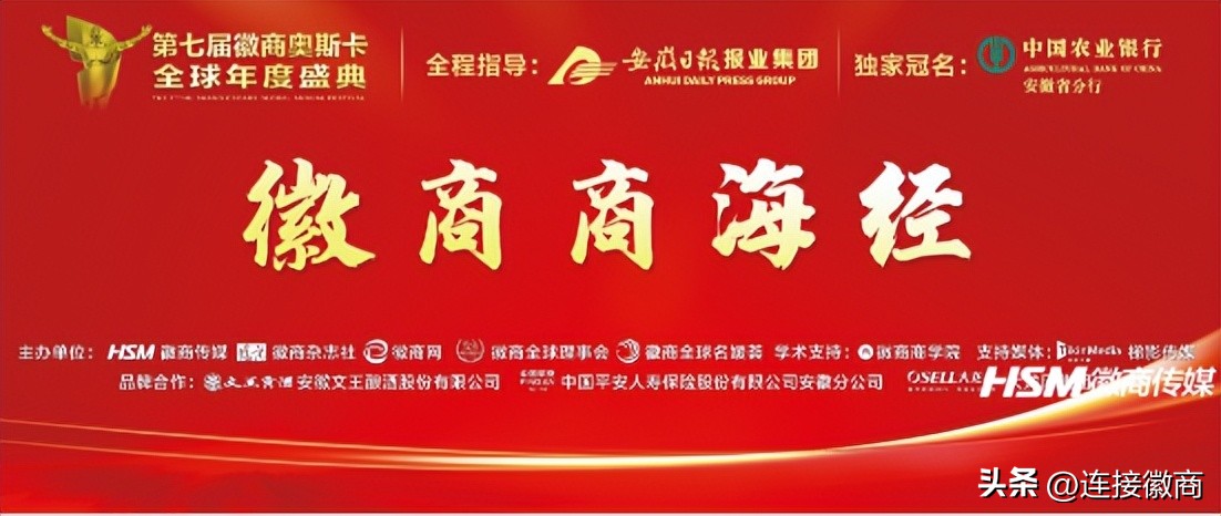 徽商文化对大学生创业的指导意义,分享徽商创业之路