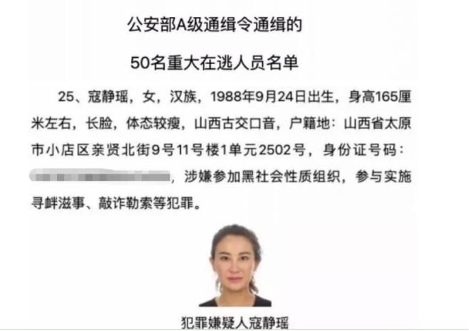 阔太入狱完整视频,阔太太案件