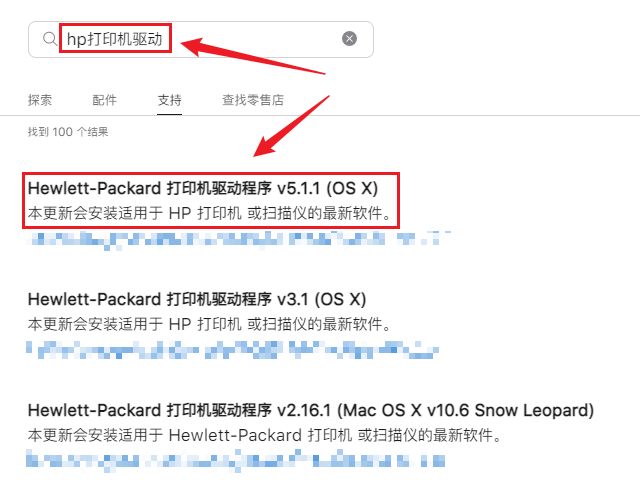 macos添加网络位置,macos怎么添加打印机