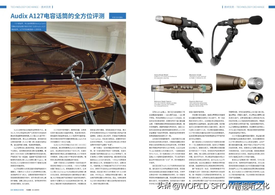 粤知一二的意思,粤知一二