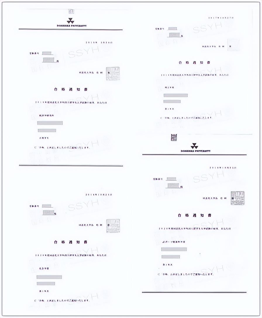 日本大学留学新政策,日本大学留学专业一览表