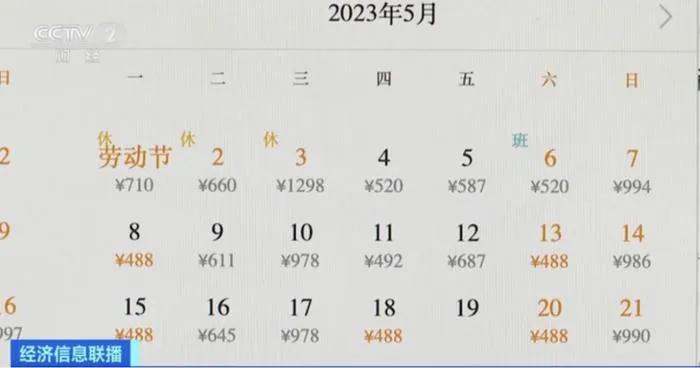 机票价格出现“大跳水”,北京飞广州机票白菜价
