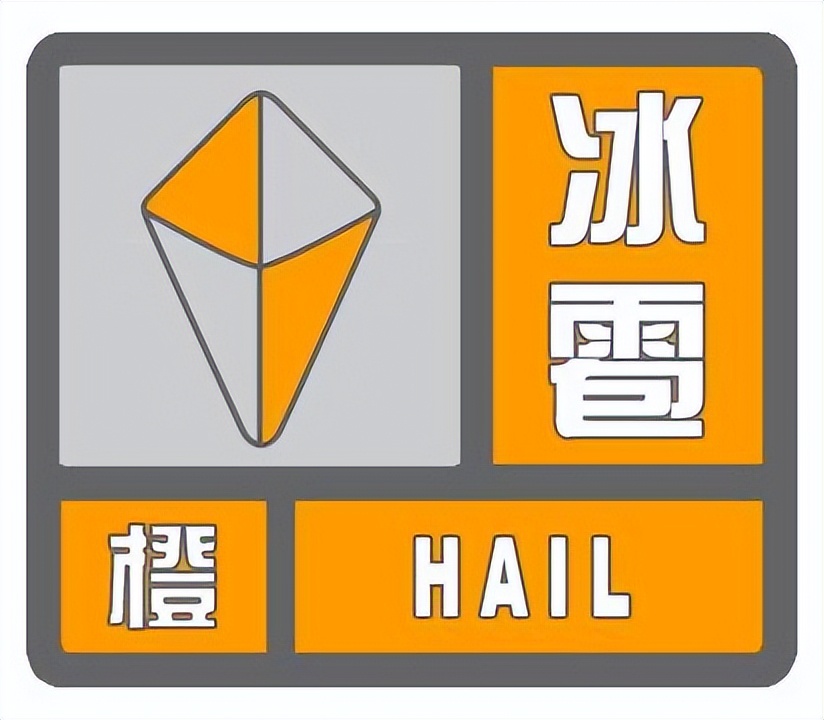 气象防灾减灾知识大全,512气象全国防灾减灾日直播