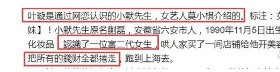 女明星疯魔笑声,被逼疯的七大女明星