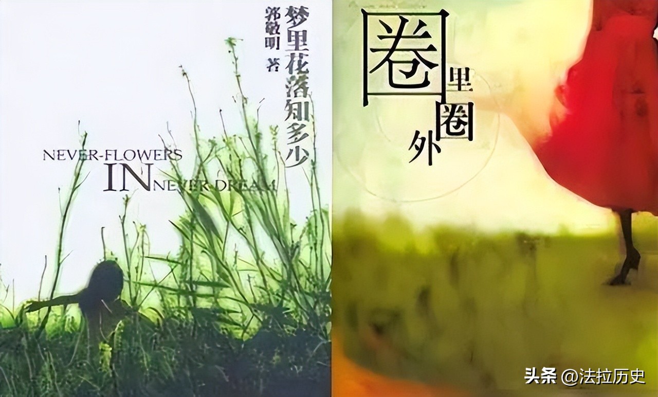 刘德华遭索赔近1亿元是真的吗,刘德华电影涉抄袭遭索赔1亿