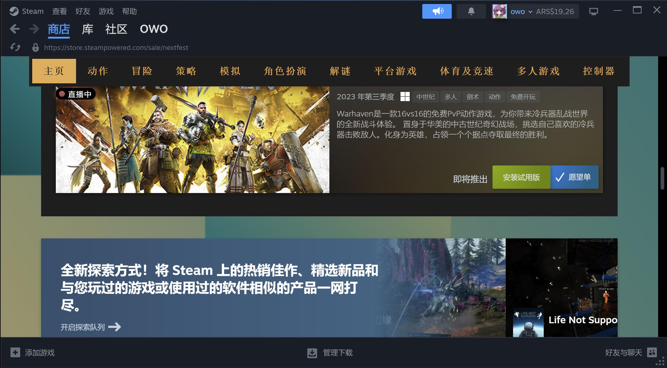 steam新品节游戏怎么下载不了,steam生存游戏节