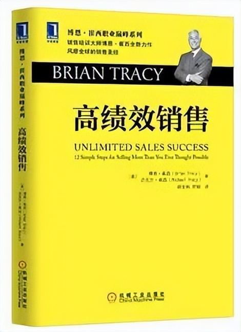 推荐100本销售书,销售好书排行榜前十名