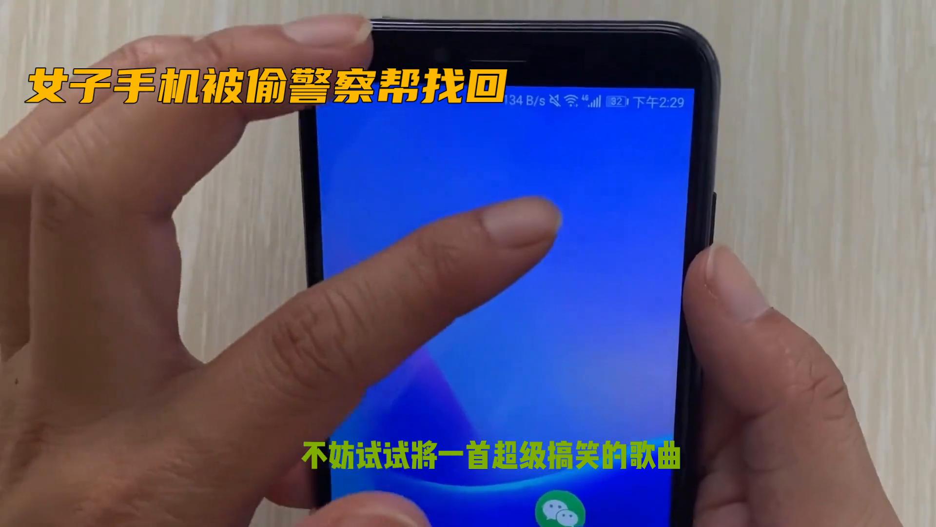 搞笑铃声手机一响吓我一跳,搞笑铃声笑死人版