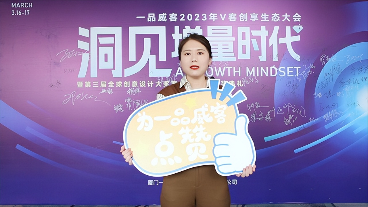 一品威客网成就,一品威客网专业服务