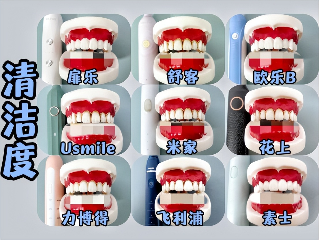 飞利浦牙刷和小米牙刷有什么区别,飞利浦电动牙刷推荐评测2023