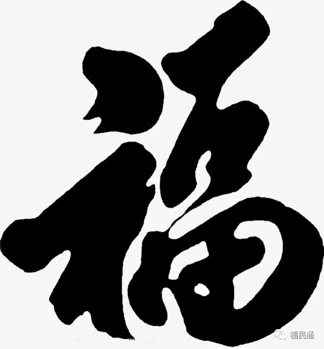 1226福诞节倡议书