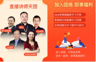 程序员前端入门教学,徐州程序员web前端培训学习笔记