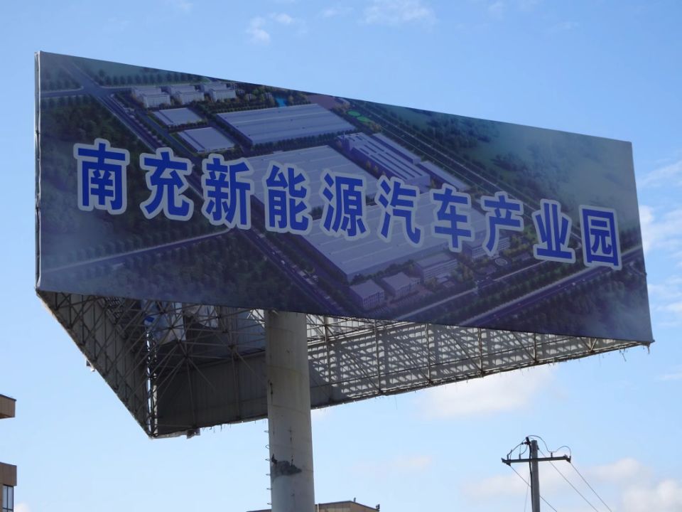 狂砸了66.9个亿给南充嘉陵！这16家企业到底是什么来头？